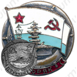 Знак «Моряк ОСОАВИАХИМ СССР»