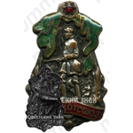 Знак «Всероссийский кооператив охотничьей союз (ВСЕКОХОТСОЮЗ)»