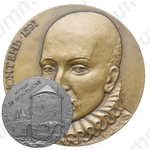 Настольная медаль «450 лет со дня рождения Мишеля Монтеня»
