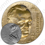 Настольная медаль «70 лет со дня рождения С.П. Королева»