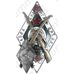 Знак «Школа снайпинга Ц.Р.Т.О.А.Х. УССР»