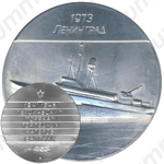 Настольная медаль «Героическим морякам торпедных катеров Балтики»