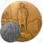 Настольная медаль «Москворецкий район г.Москвы»