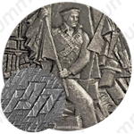 Настольная медаль «Вся власть Советам, Мир-народам, Земля-крестьянам. 1917. Штурм»