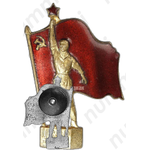Знак Советского павильона на Всемирной выставке в Нью-Йорке