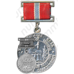 Медаль «Заслуженный работник народного образования УзССР»