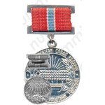 Медаль «Заслуженный работник торговли УзССР»