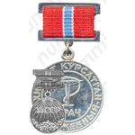 Медаль «Заслуженный врач УзССР»