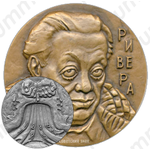 Настольная медаль «100 лет со дня рождения Диего Риверы»