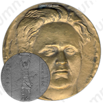 Настольная медаль «100 лет со дня рождения Д.С.Моора»