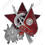 Знак «Бойцу 1-й К.Д.О»