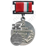 Знак «Заслуженный экономист Таджикской ССР»