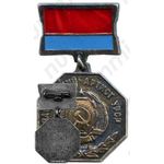 Медаль «Заслуженный артист УССР»