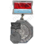 Медаль «Заслуженный работник сельского хозяйства УССР»