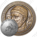 Настольная медаль «130 лет со дня гибели К.Л.Хетагурова»