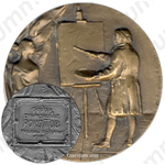 Настольная медаль «250 лет со дня рождения Ф.С.Рокотова»