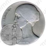 Настольная медаль «Анна Ахматова»