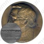 Настольная медаль «Гара Гараев (1918-1982)»