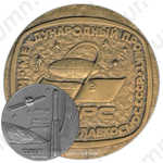 Настольная медаль «Международный проект ИСРО»