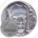 Настольная медаль «Петр Ильич Чайковский (1840-1893)»