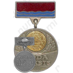 Почетный знак к грамоте Президиума Верховного Совета Латвийской ССР 