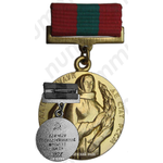 Знак «Лауреат Государственной премии Молдавской ССР»