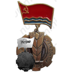 Знак «Заслуженный колхозник Латвийской ССР»