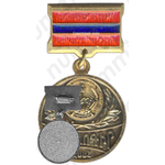 Знак «Заслуженный врач Армянской ССР»