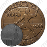 Настольная медаль «Первенство мира по фехтованию. Москва 1966»