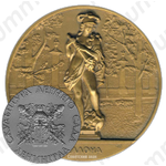 Настольная медаль «Скульптура Летнего сада. Беллона»