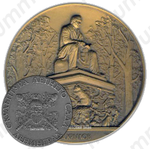 Настольная медаль «Скульптура Летнего сада. Памятник И.А.Крылову»