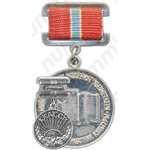 Знак «Заслуженный работник культуры ККАССР»