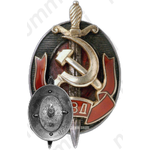 Знак «Заслуженный работник МВД. Тип 2»