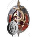 Знак «Заслуженный работник МВД. Тип 2»