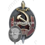 Знак «Заслуженный работник МВД. Тип 2»
