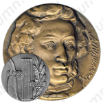 Настольная медаль «175 лет со дня рождения А.С.Пушкина»