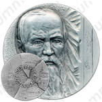 Настольная медаль «Петербург Достоевского»
