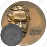 Настольная медаль «Петерис Стучка. Представитель первого правительства Советской Латвии»
