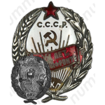 Знак «VI лет на продфронте. НКП»
