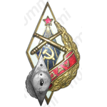 Знак «ДАУ. Днепропетровское артиллерийское училище»