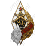 Знак «ОАУ. Одесское артиллерийское училище»
