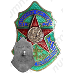 Знак «Пятилетку в 4 года. Охтенский химический завод»