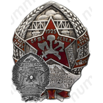 Знак «Строителю железной дороги Орша-Лепел»