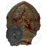 Знак «Строителю железной дороги Орша-Лепел»