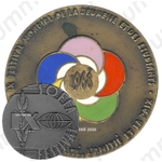 Настольная медаль «9-й Всемирный фестиваль молодежи и студентов»