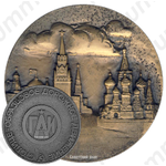 Настольная медаль «ГАИ Москва. Столице-образцовое дорожное движение»