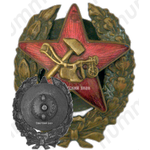 Знак командира Рабоче-крестьянской Красной Армии