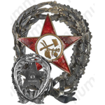 Знак командира Рабоче-крестьянской Красной Армии 