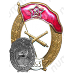 Знак об окончании артиллерийского училища
