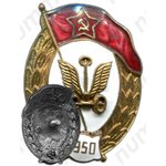 Знак об окончании автомобильного училища